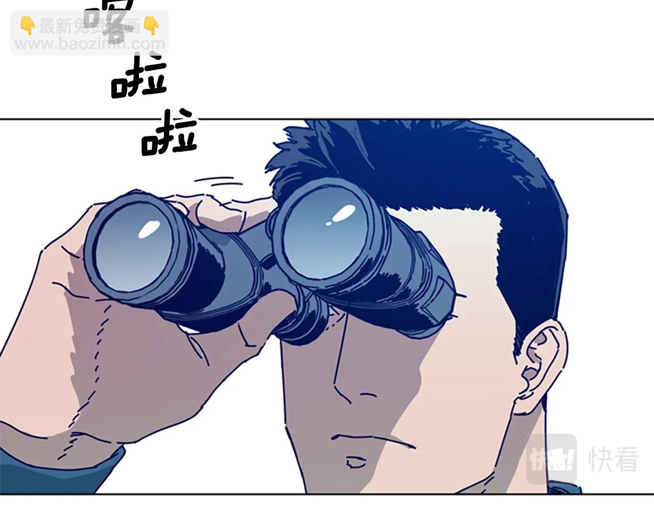 第97话 跳崖40