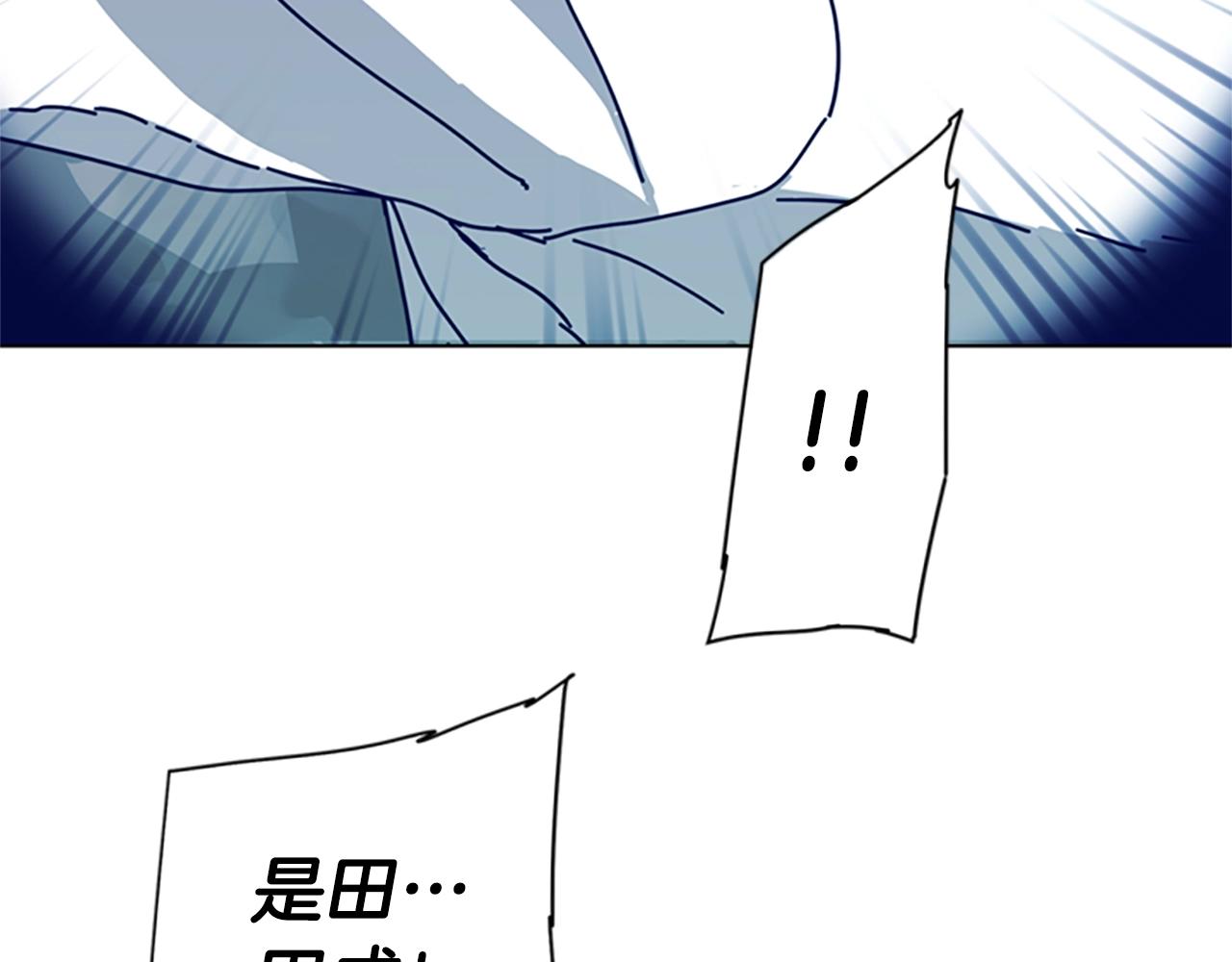 第97话 跳崖44