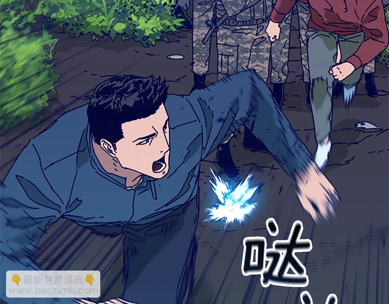 第97话 跳崖48