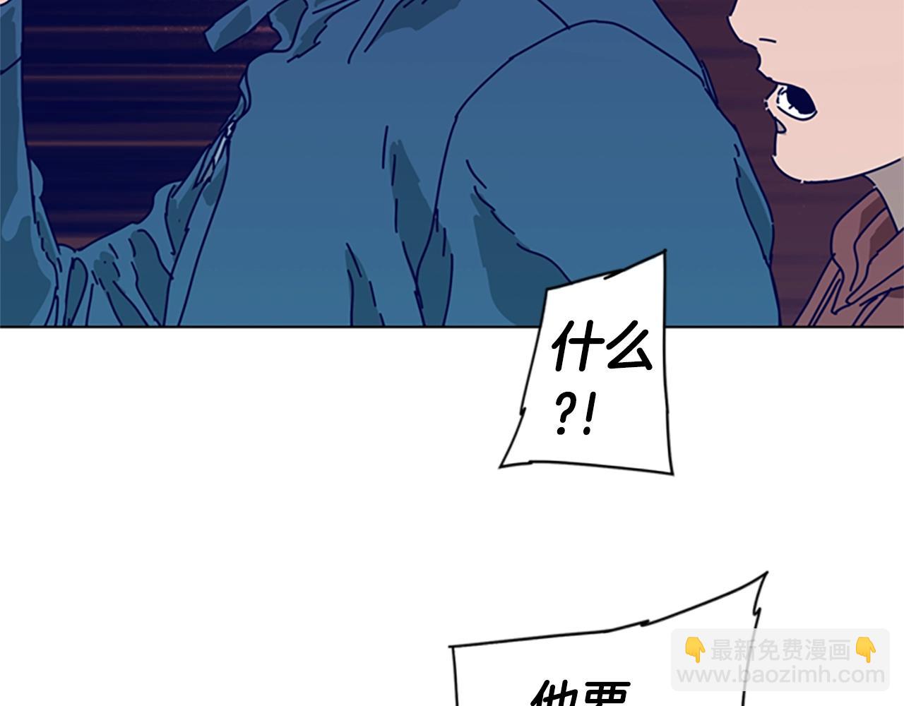 第97话 跳崖50