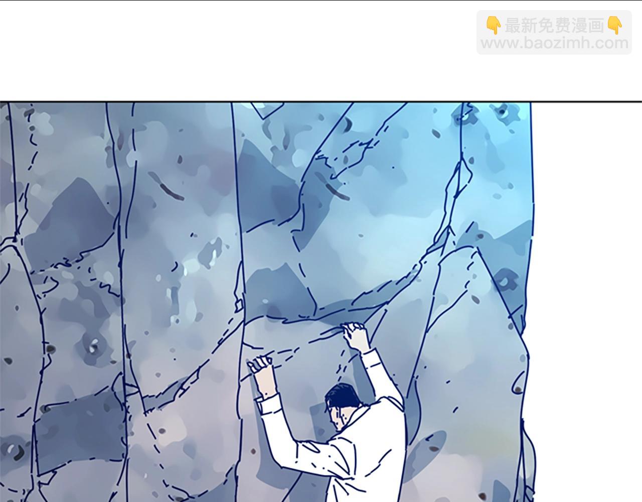 第97话 跳崖56