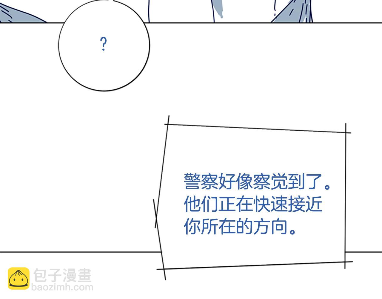 第97话 跳崖59