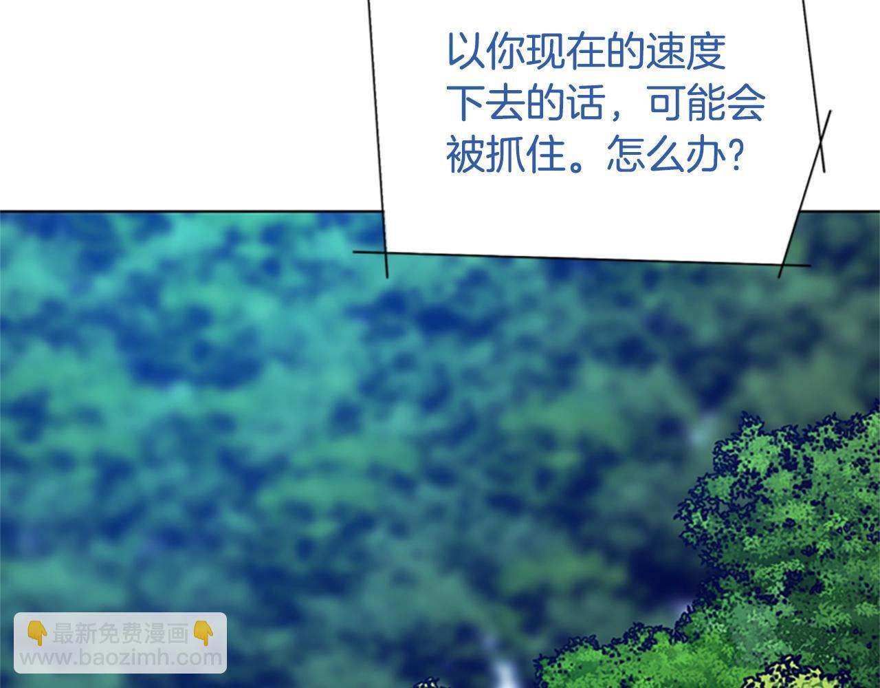 第97话 跳崖61