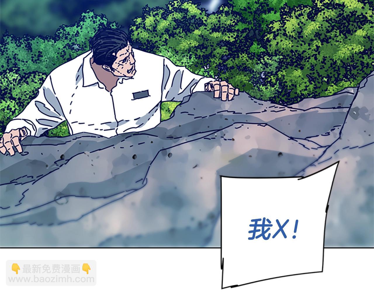 第97话 跳崖62