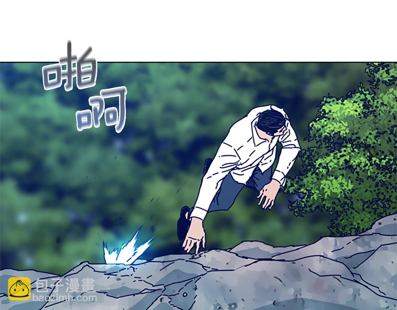 第97话 跳崖69