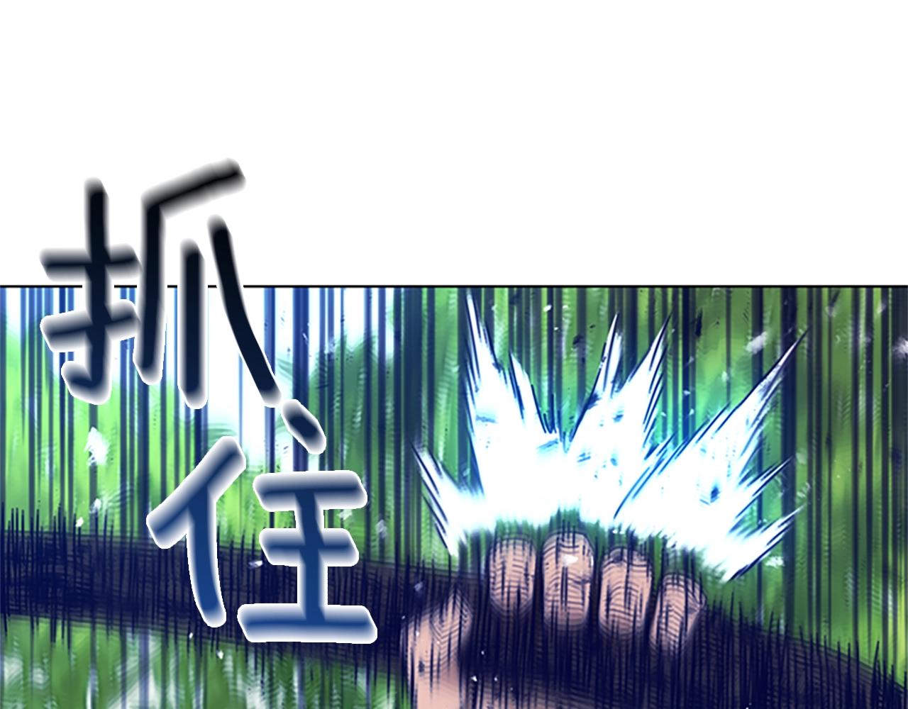 第97话 跳崖75