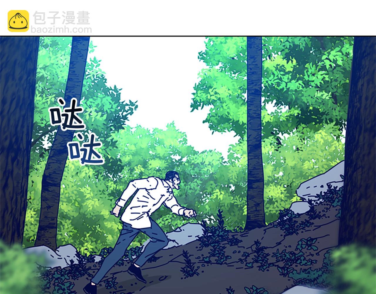 第97话 跳崖8