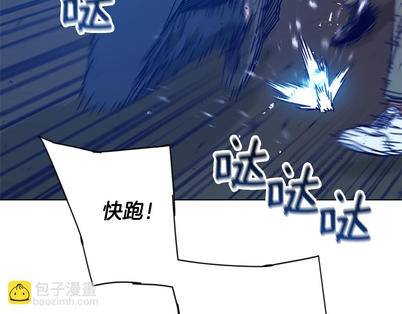 第97话 跳崖84