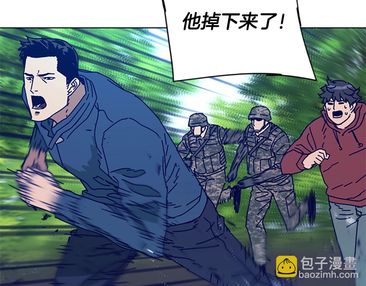 第97话 跳崖85
