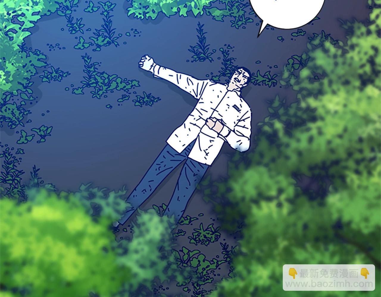第97话 跳崖87
