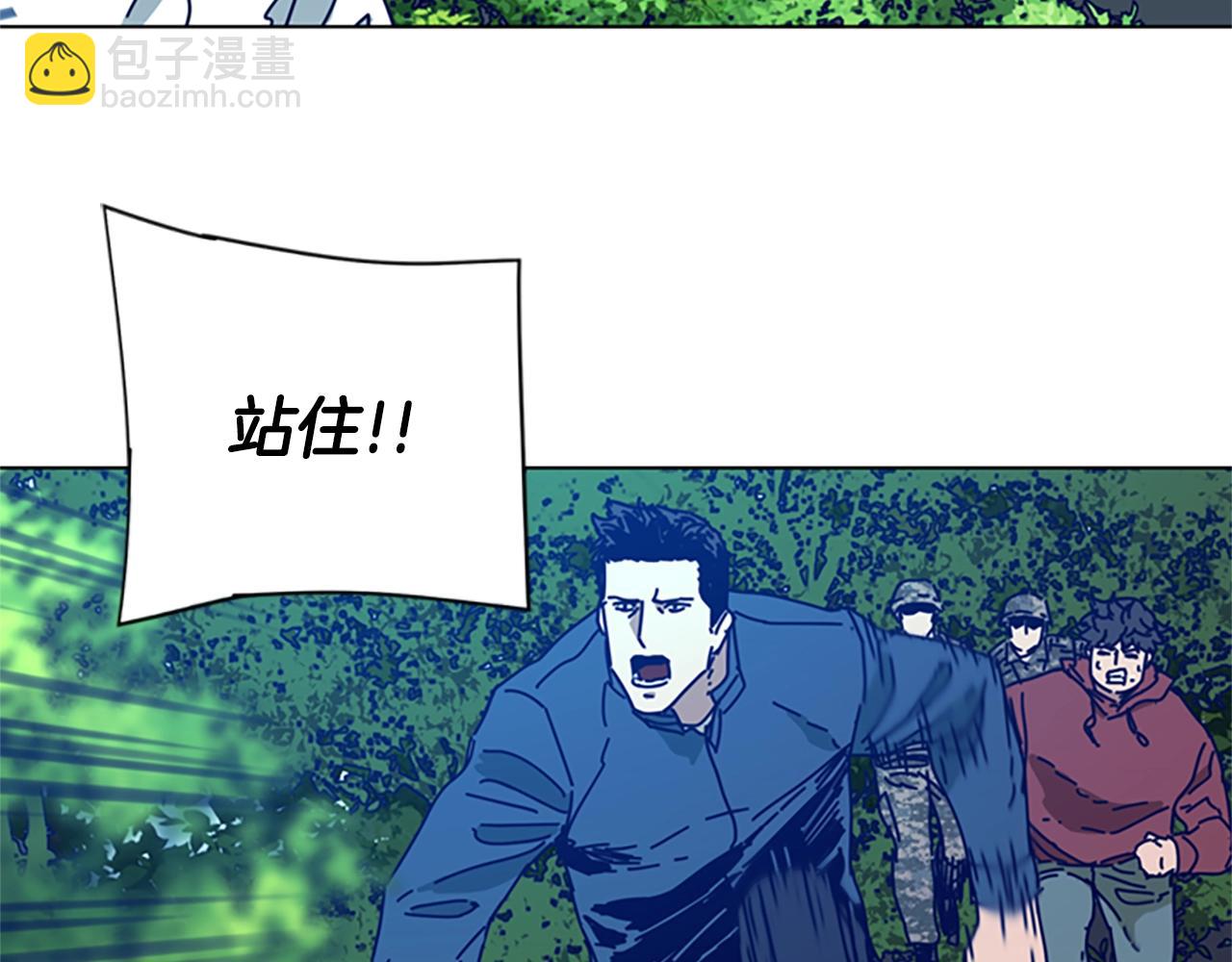 第97话 跳崖97