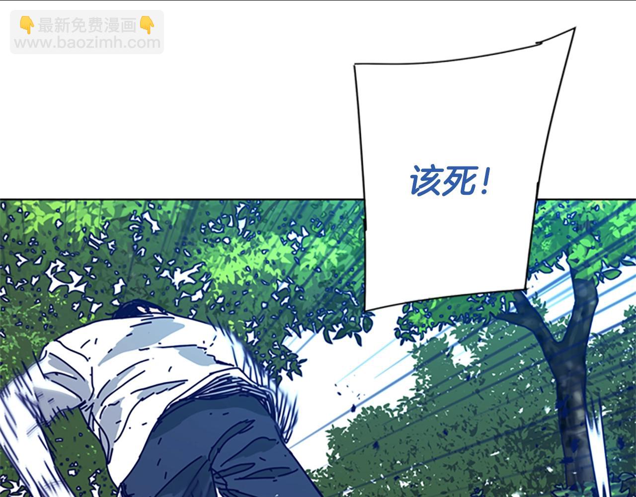 第97话 跳崖99