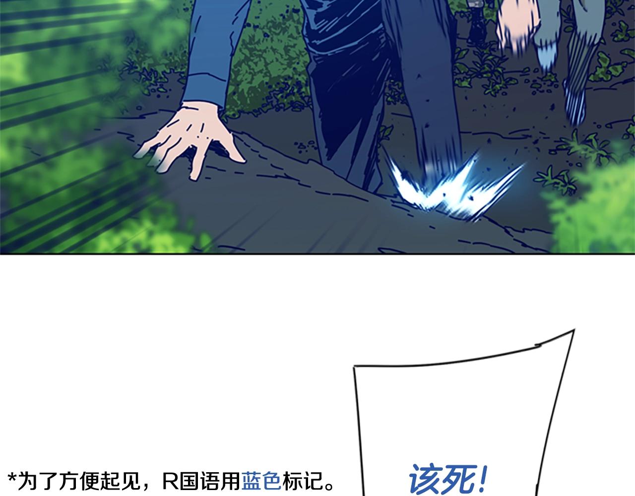 第98话 逃脱1