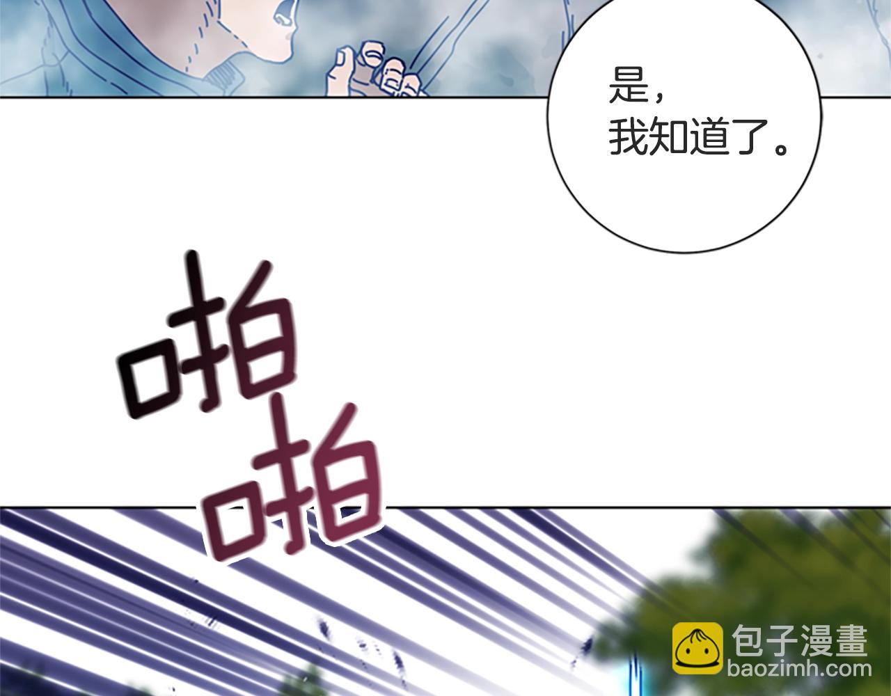 第98话 逃脱100