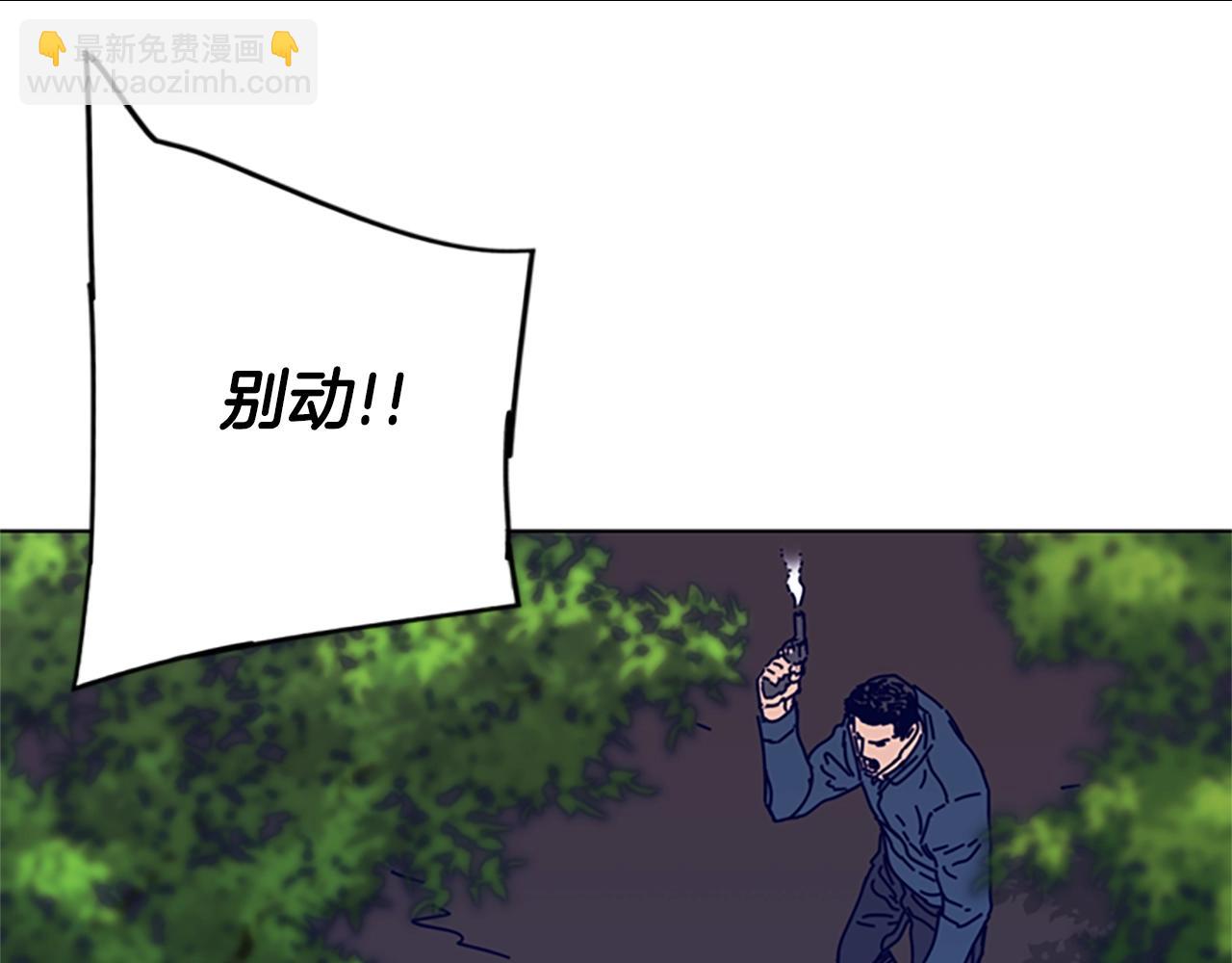第98话 逃脱18