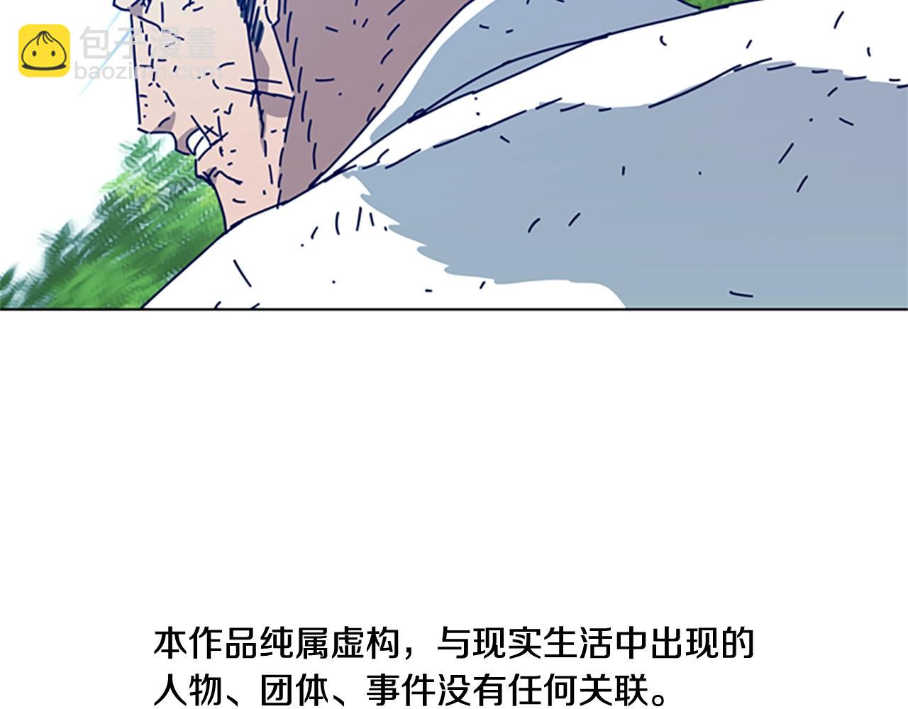 第98话 逃脱5