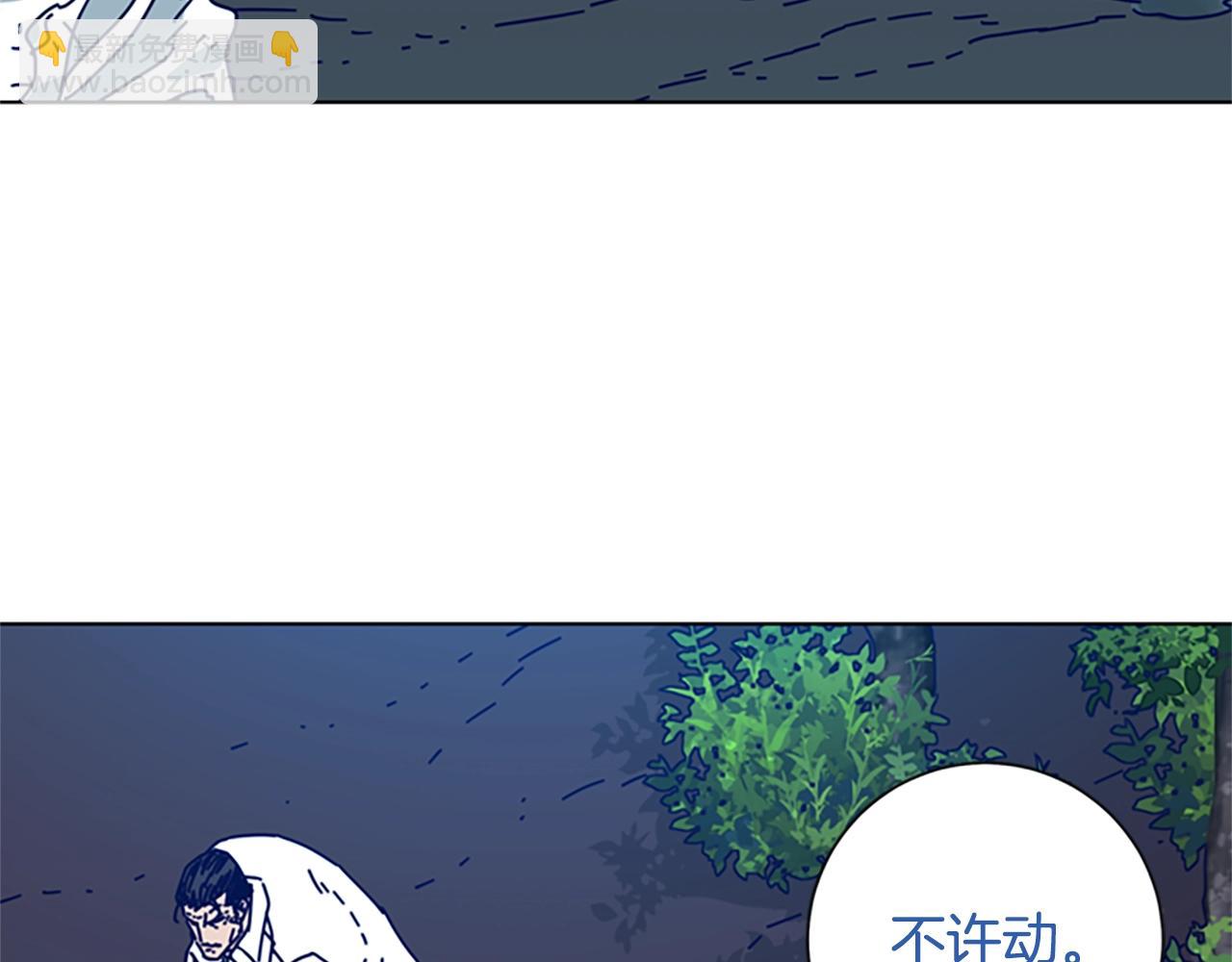 第98话 逃脱53
