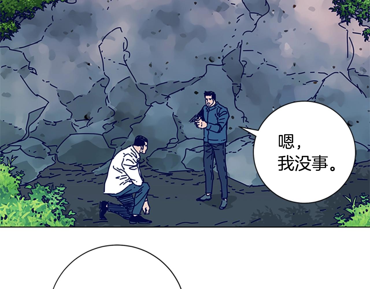 第98话 逃脱59