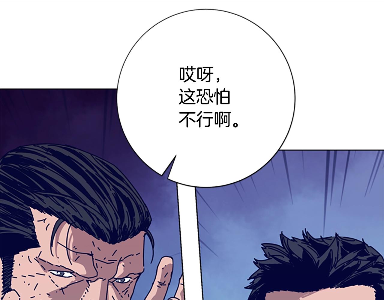 第98话 逃脱64