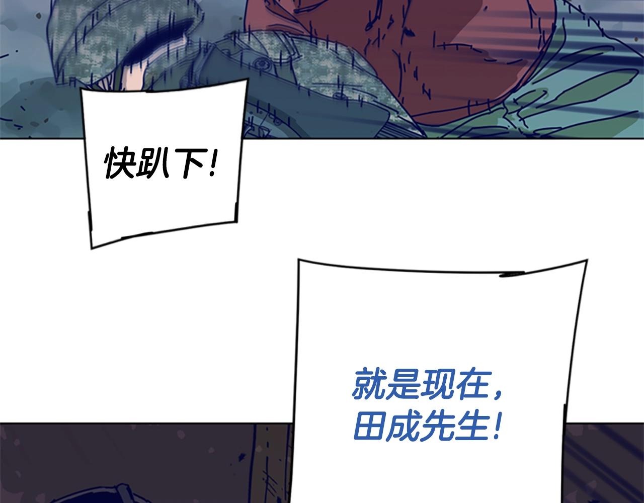 第98话 逃脱74