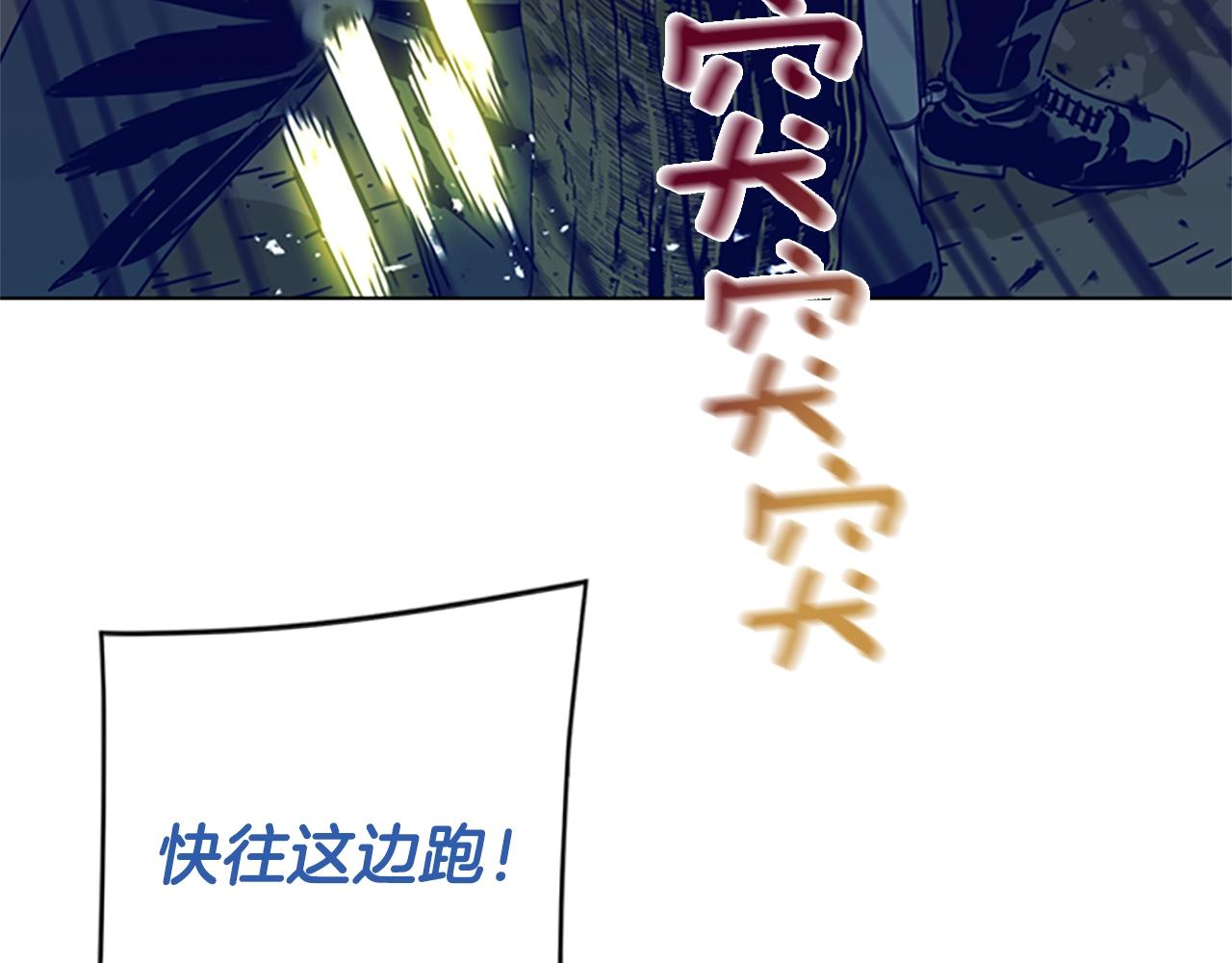 第98话 逃脱76