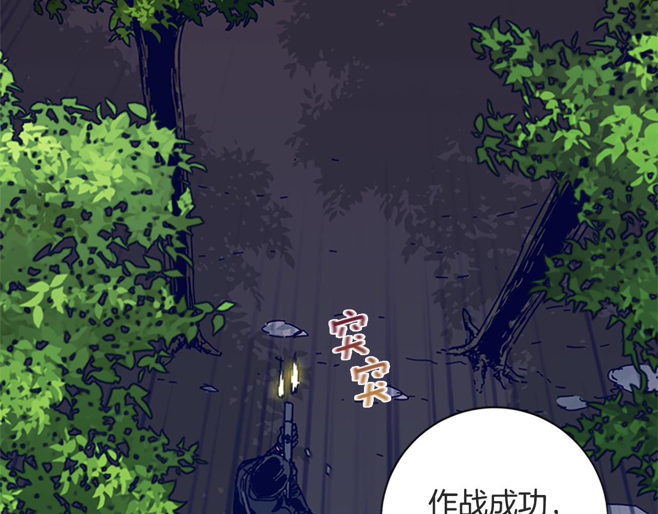 第98话 逃脱90