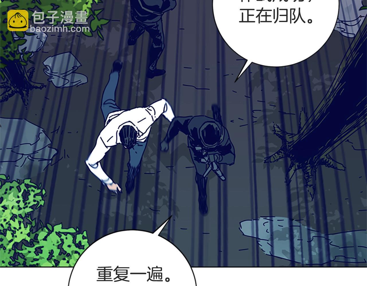 第98话 逃脱91