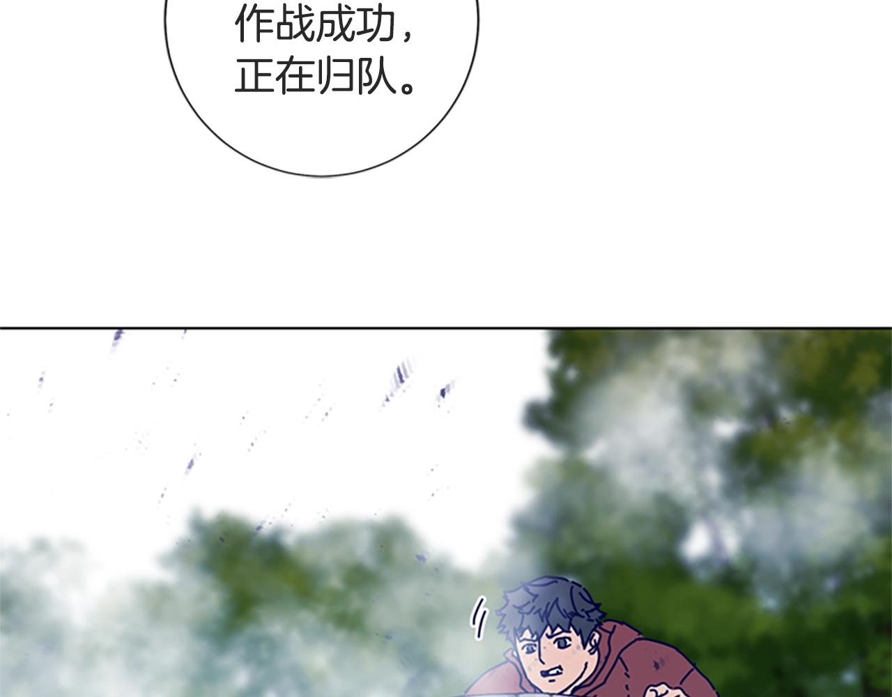 第98话 逃脱92