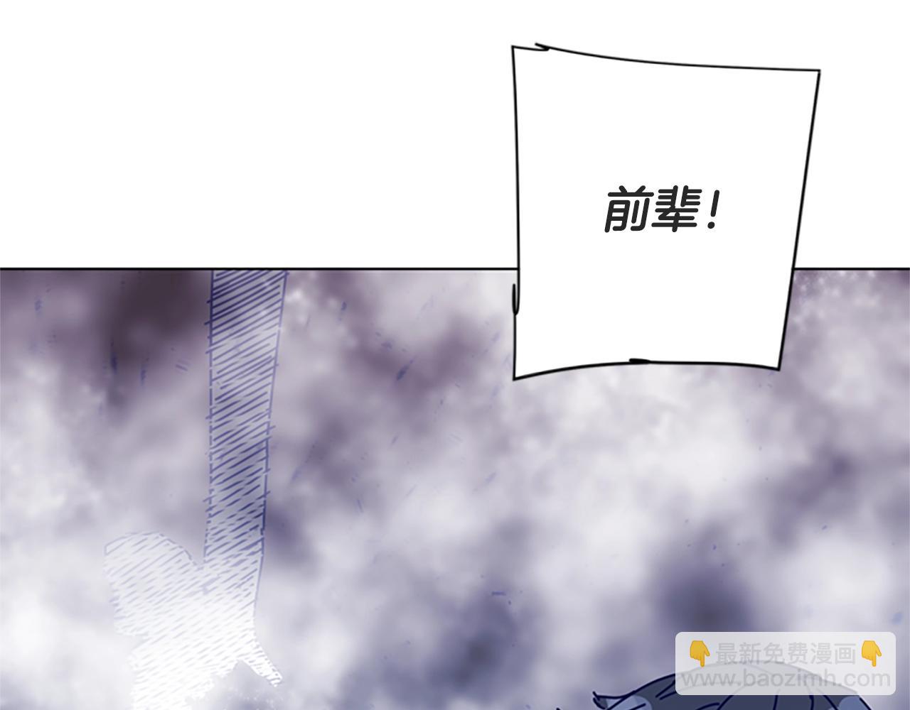 第98话 逃脱94