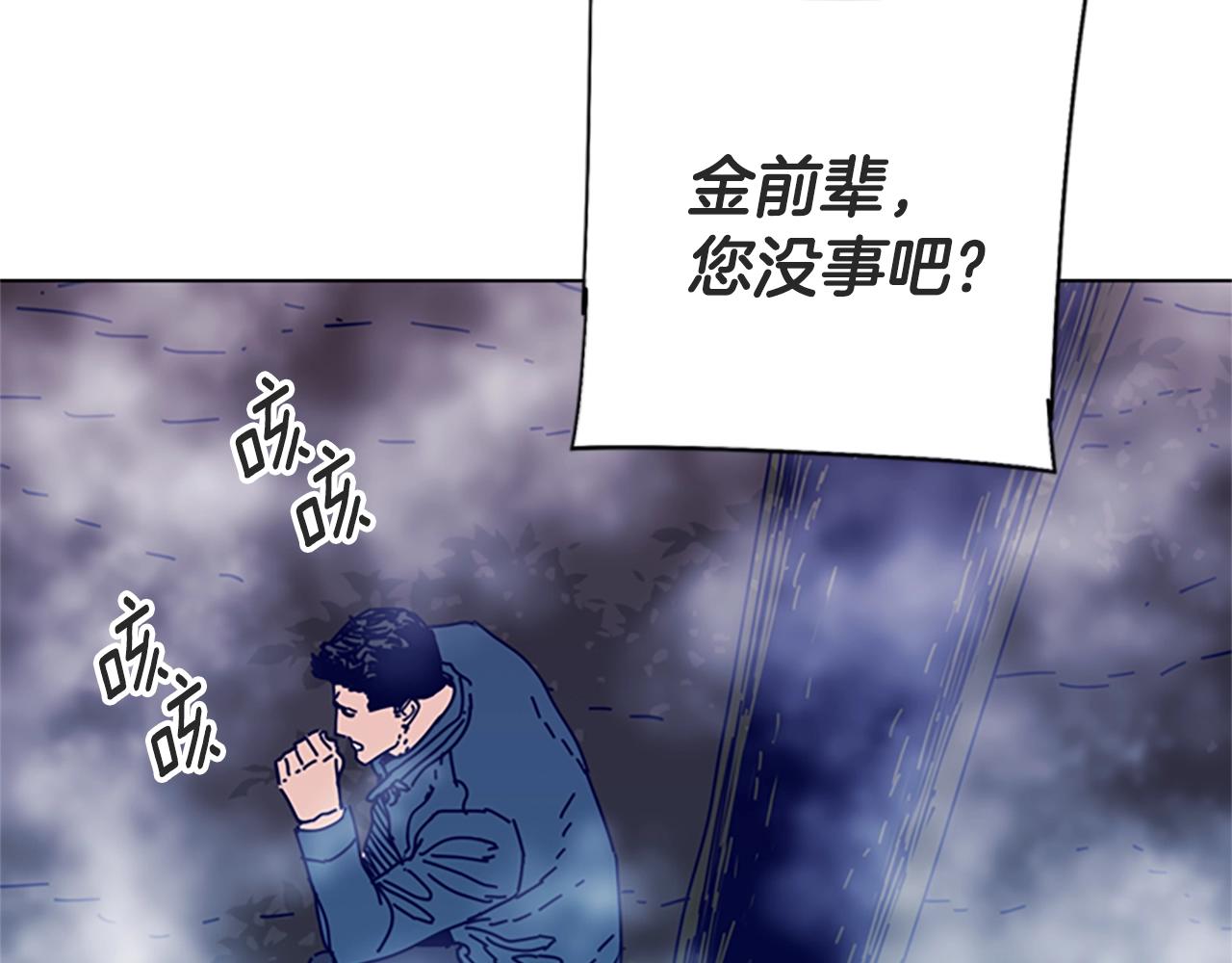 第98话 逃脱96