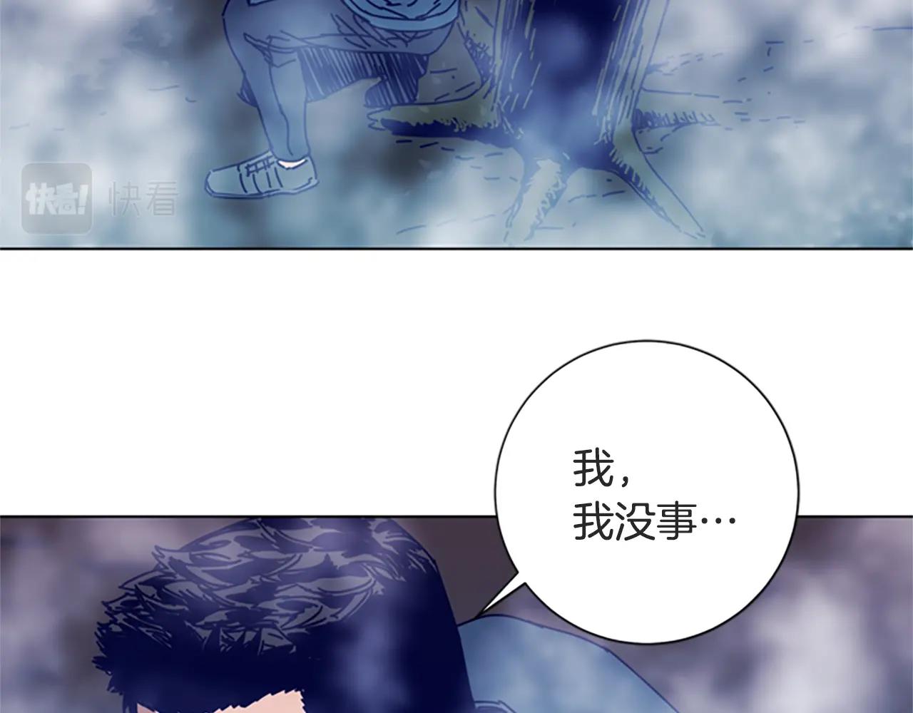 第98话 逃脱97