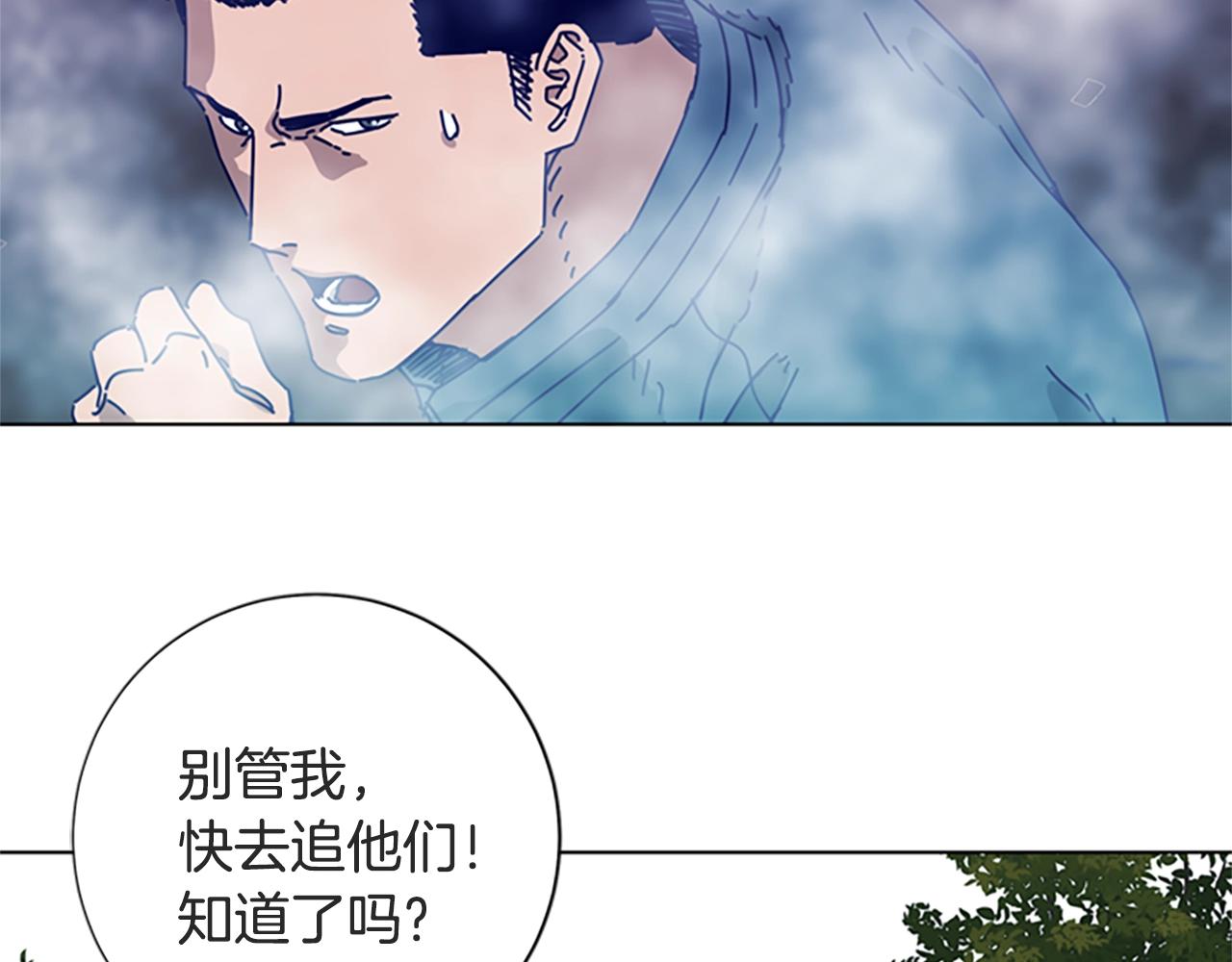 第98话 逃脱98