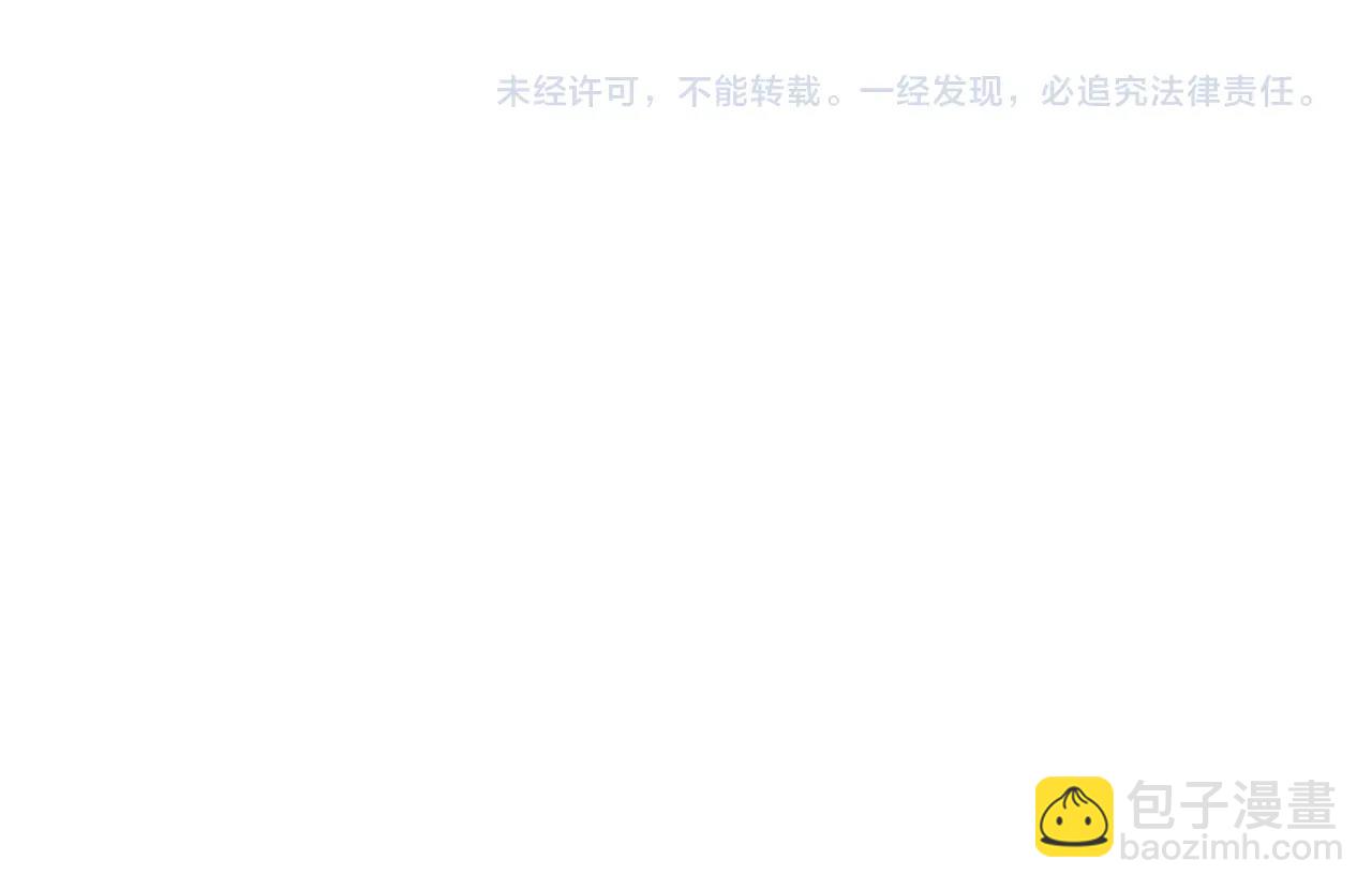 第99话 潜入112