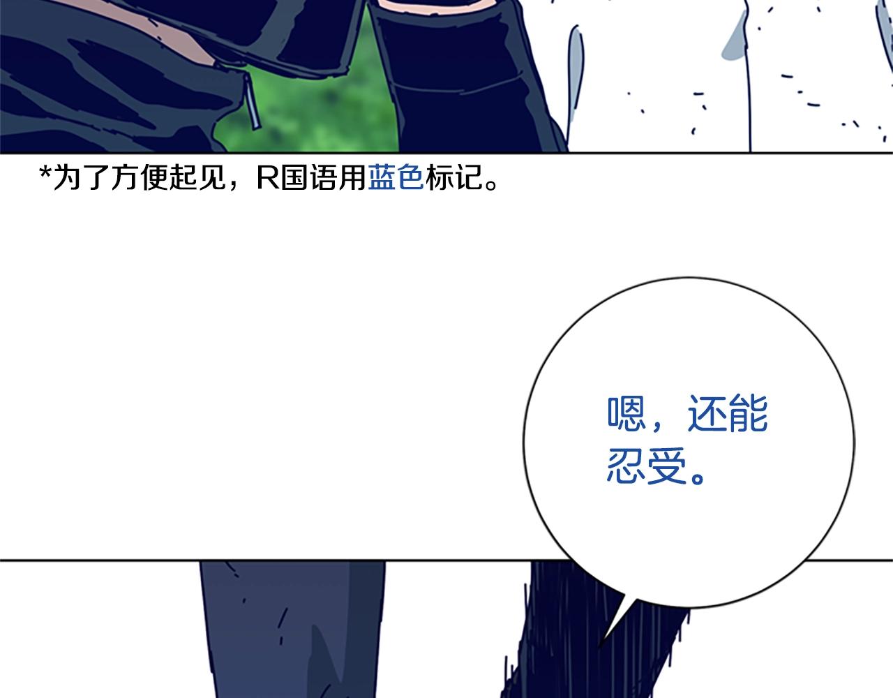 第99话 潜入12