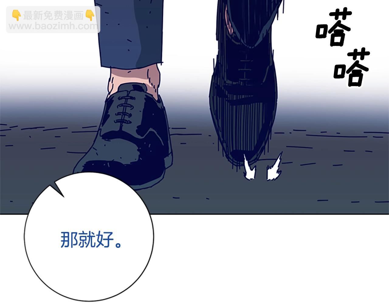 第99话 潜入13