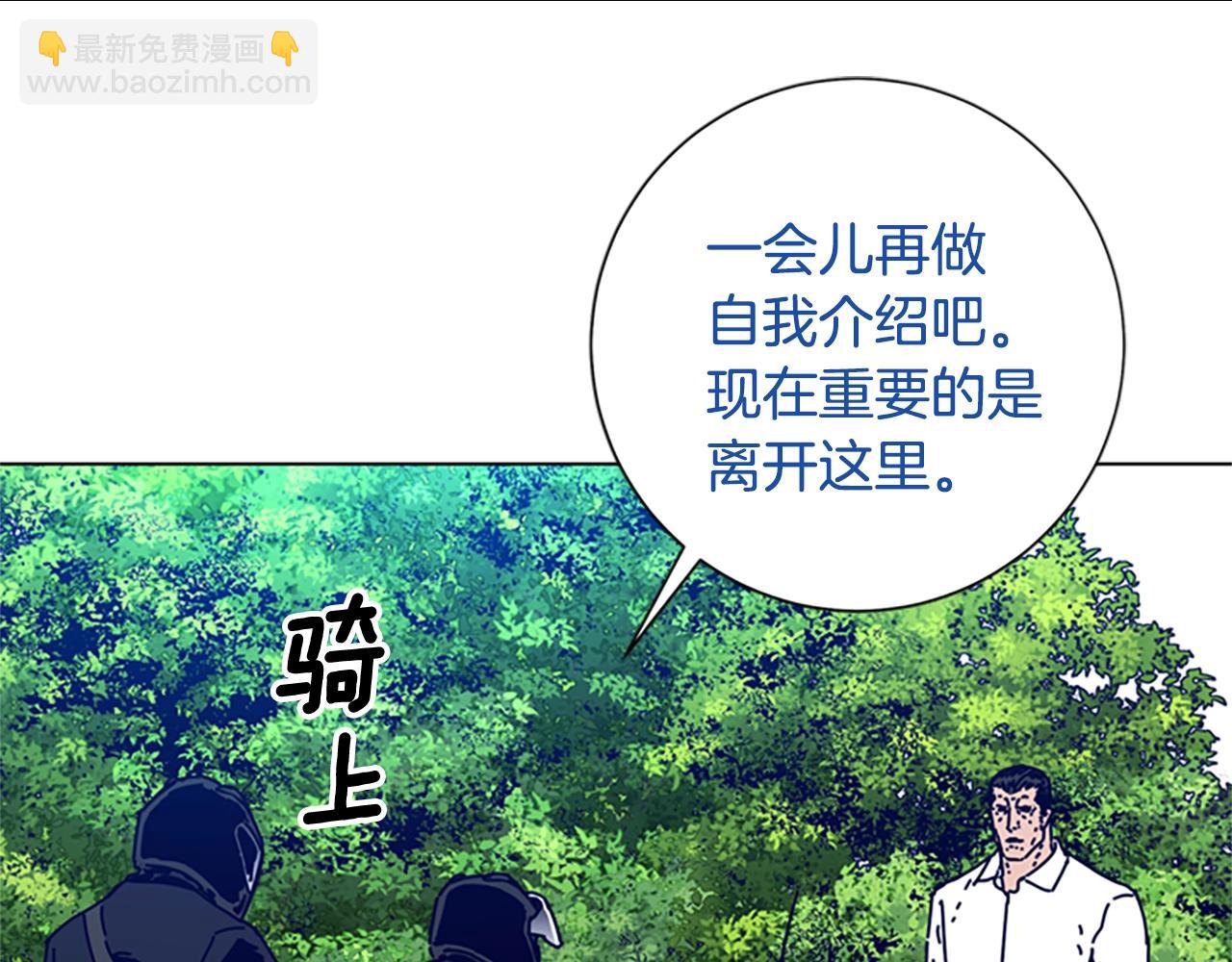第99话 潜入18