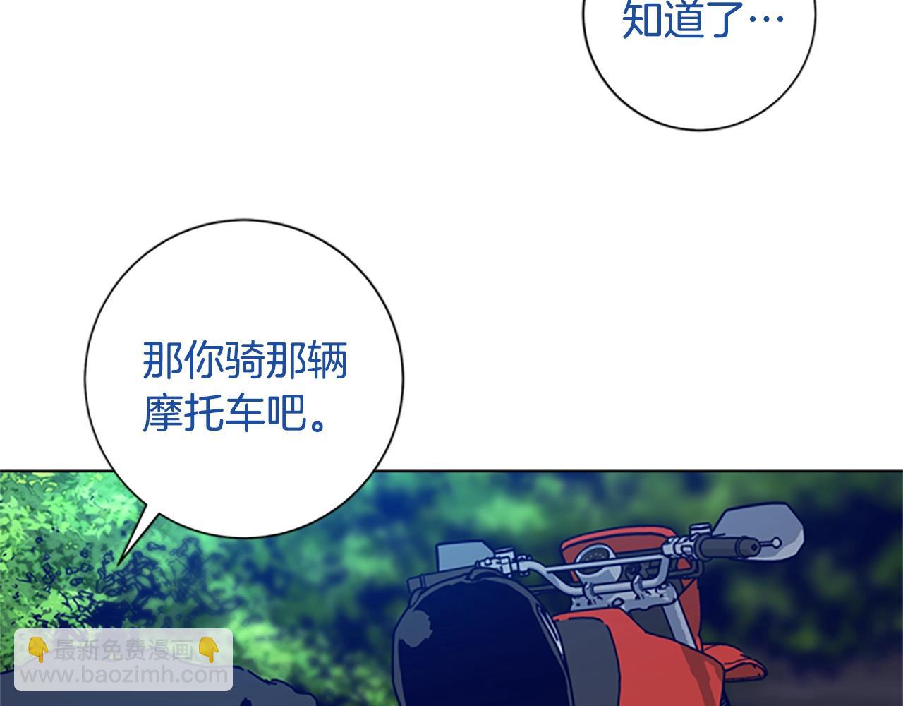 第99话 潜入20