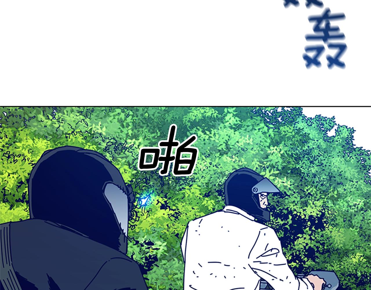 第99话 潜入24
