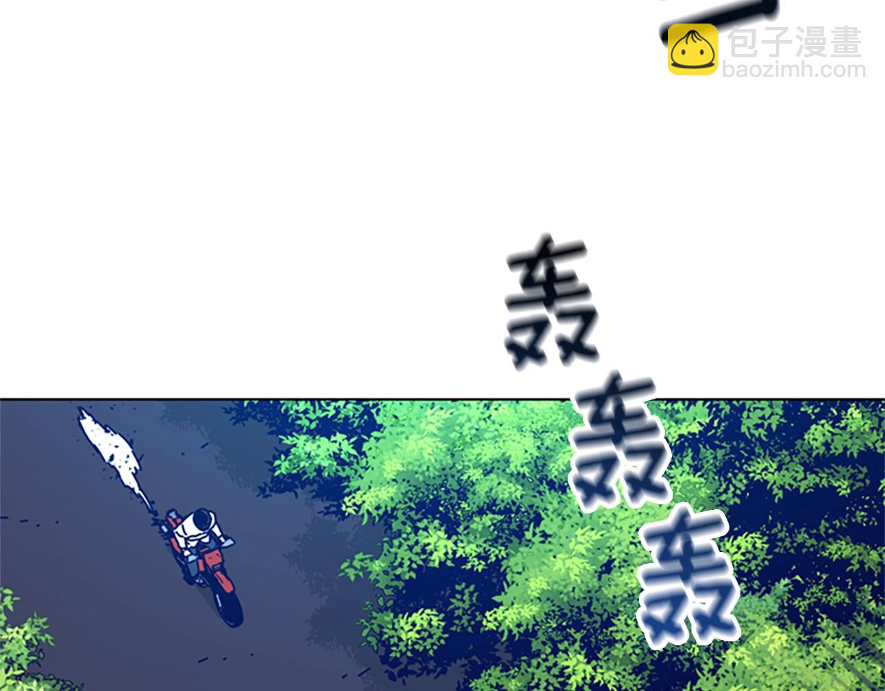 第99话 潜入33