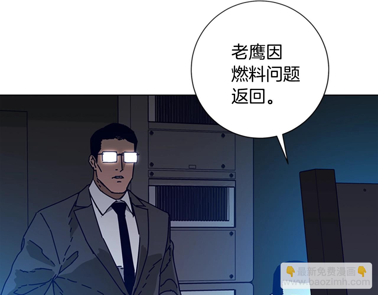 第99话 潜入37