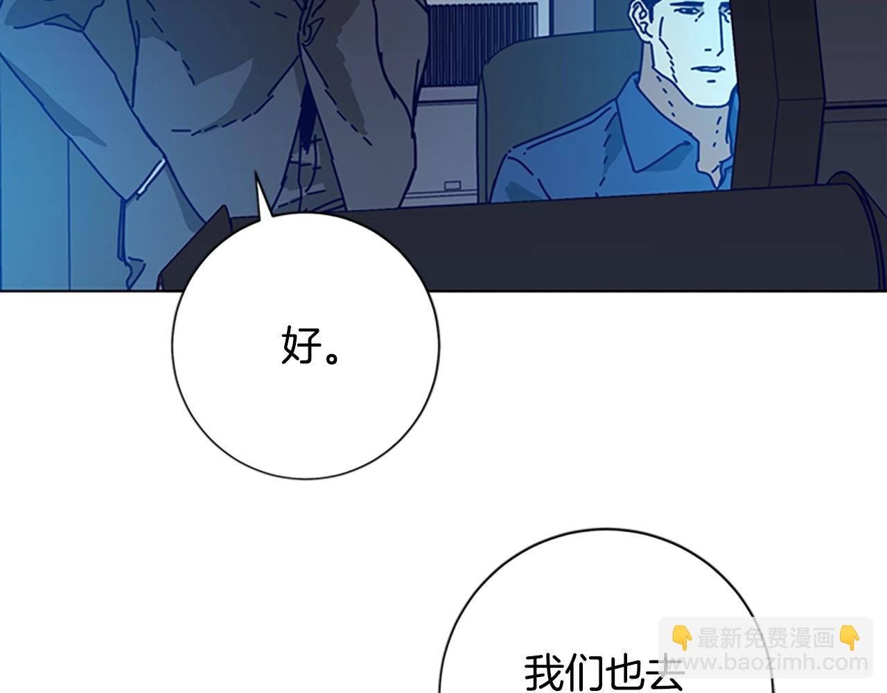 第99话 潜入38