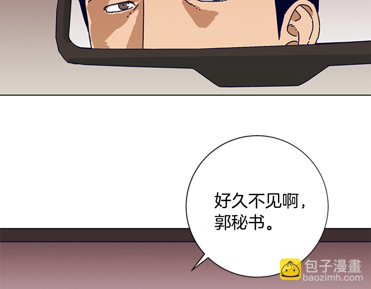 第99话 潜入47