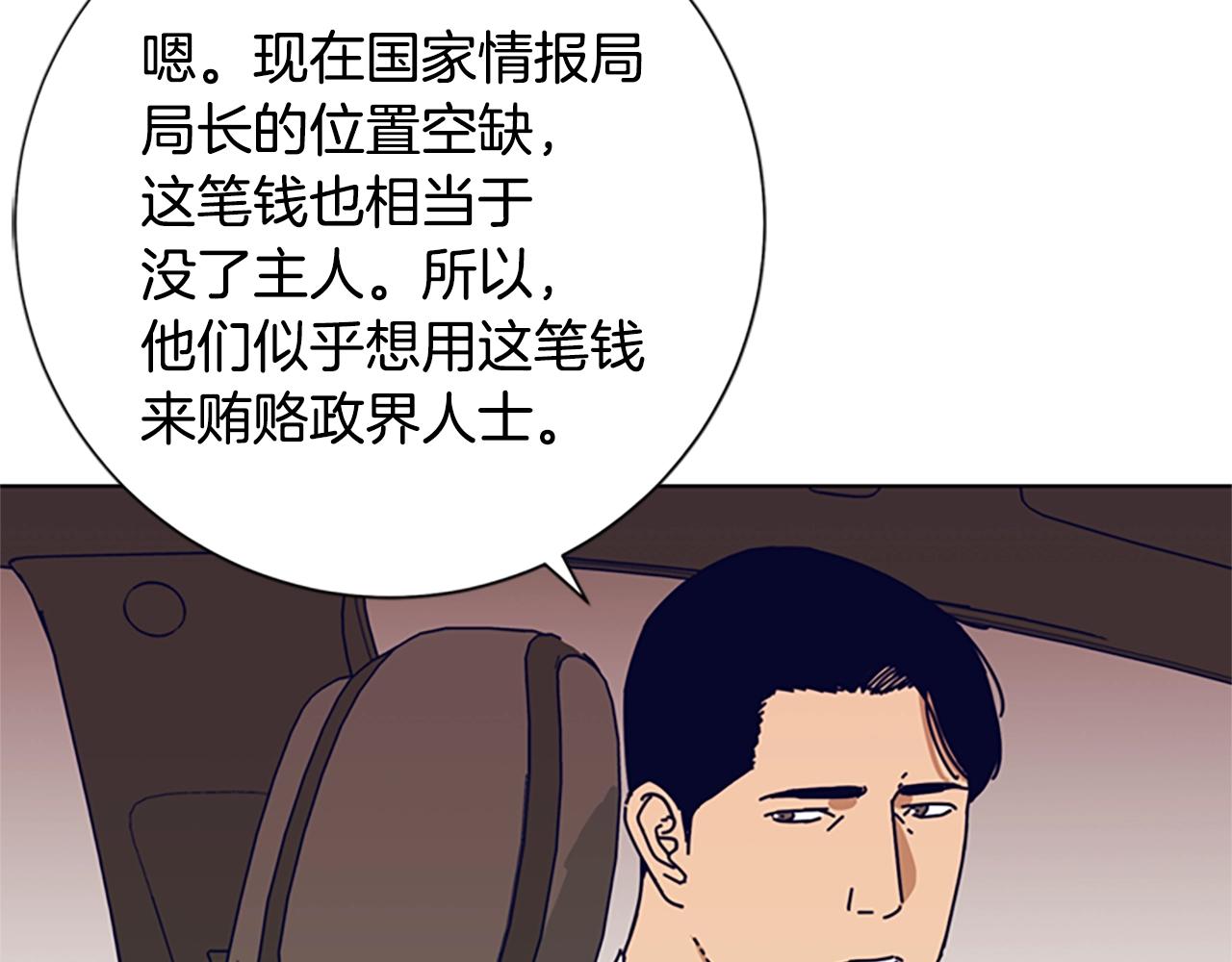 第99话 潜入57