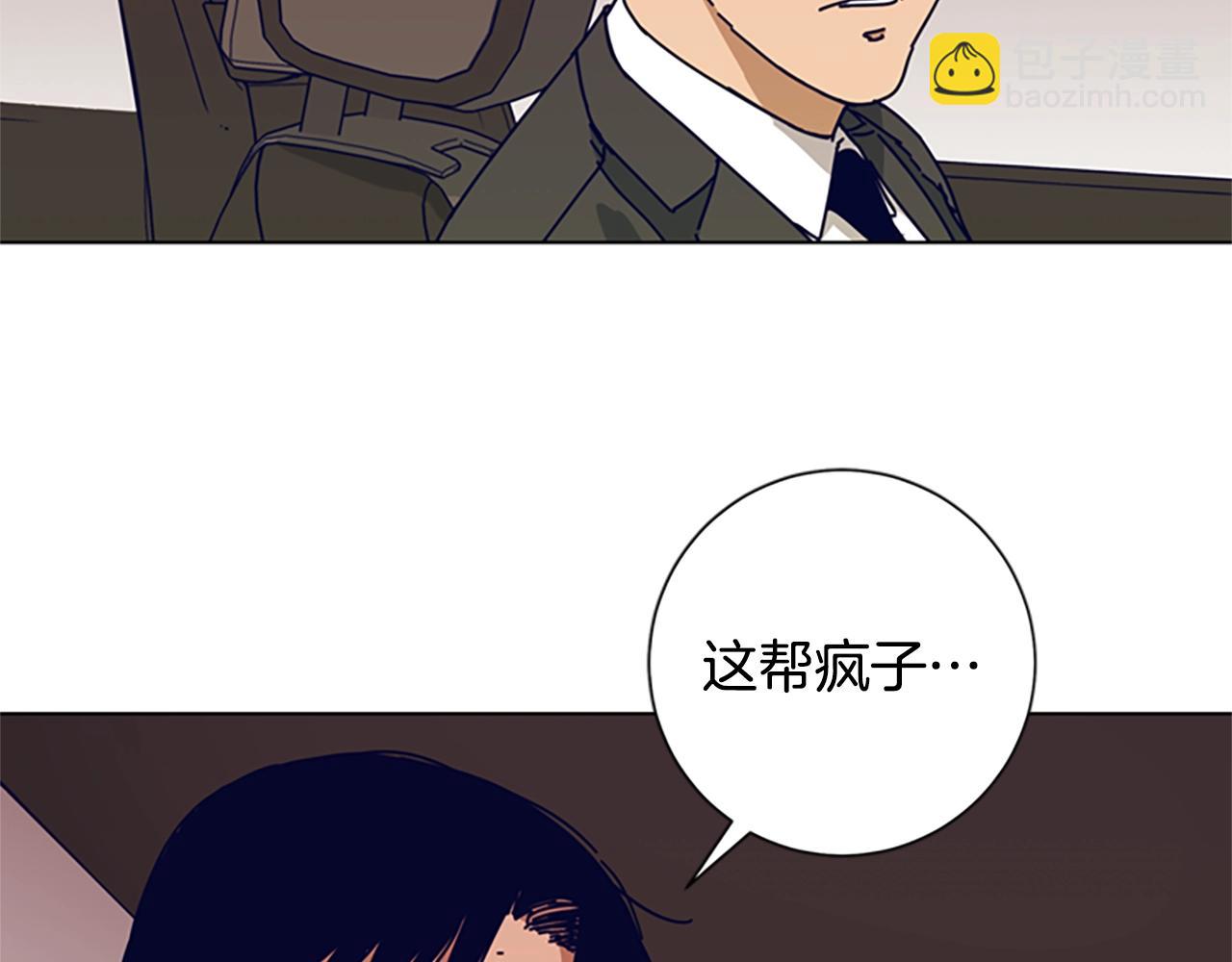 第99话 潜入58