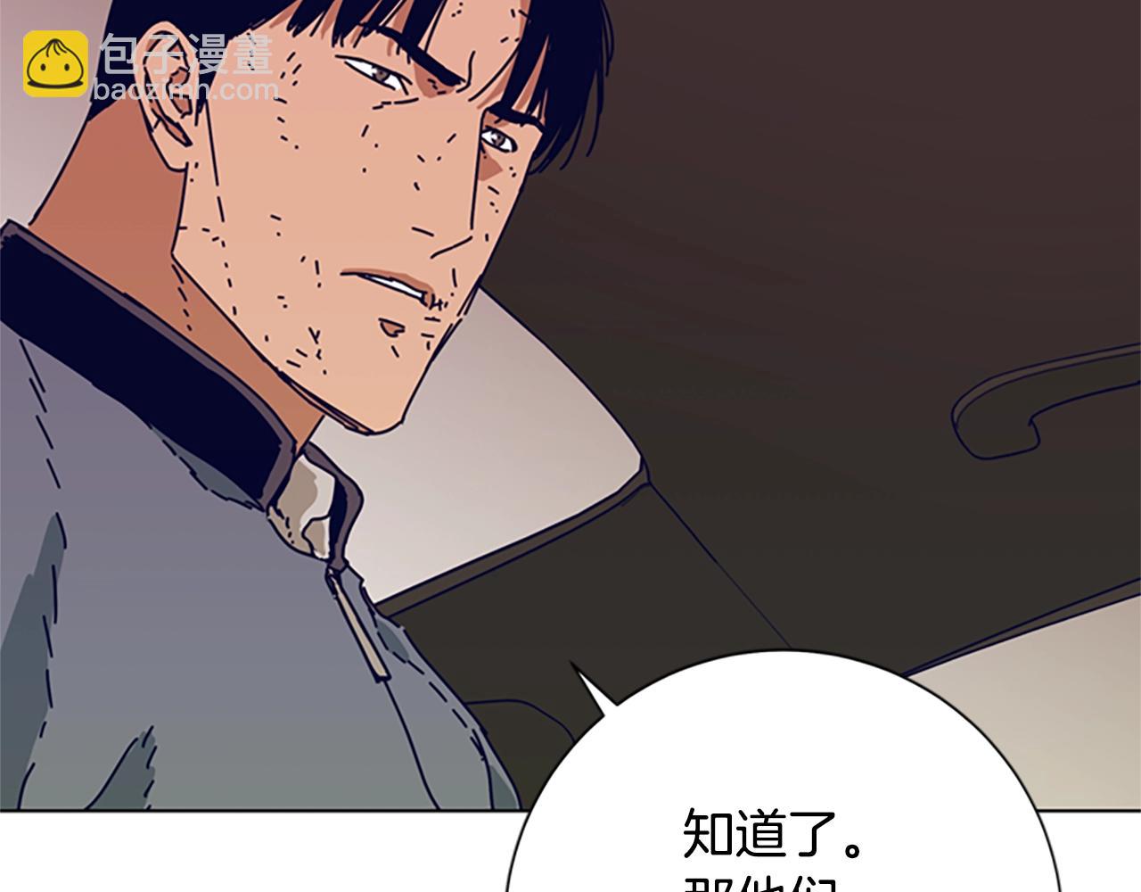 第99话 潜入59