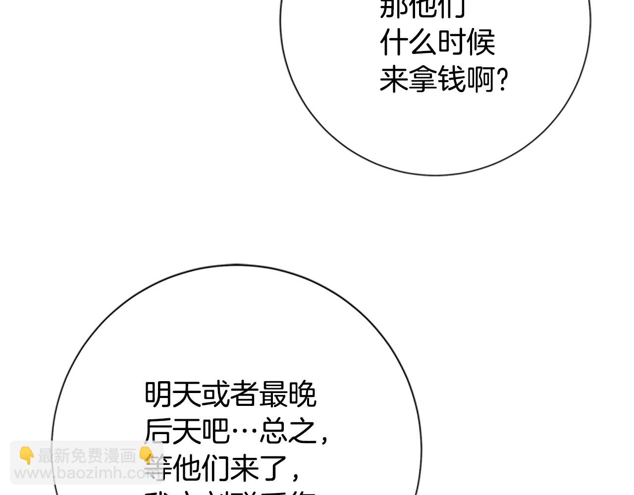 第99话 潜入60