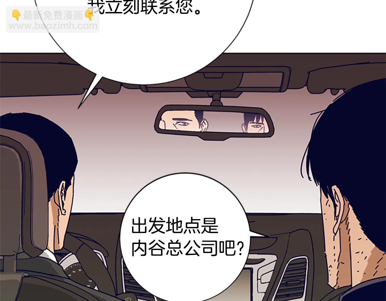 第99话 潜入61