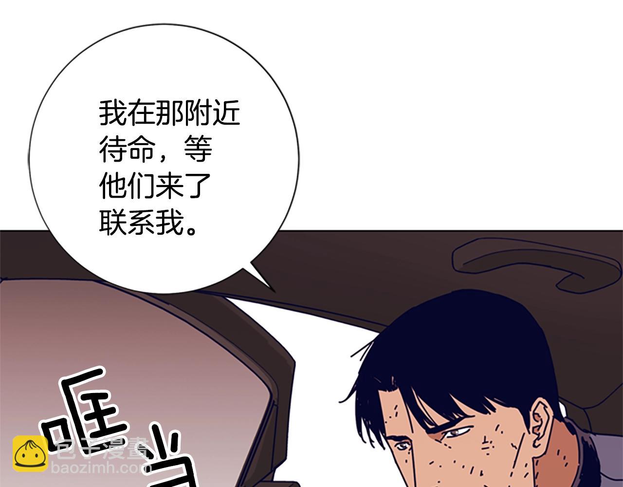 第99话 潜入63
