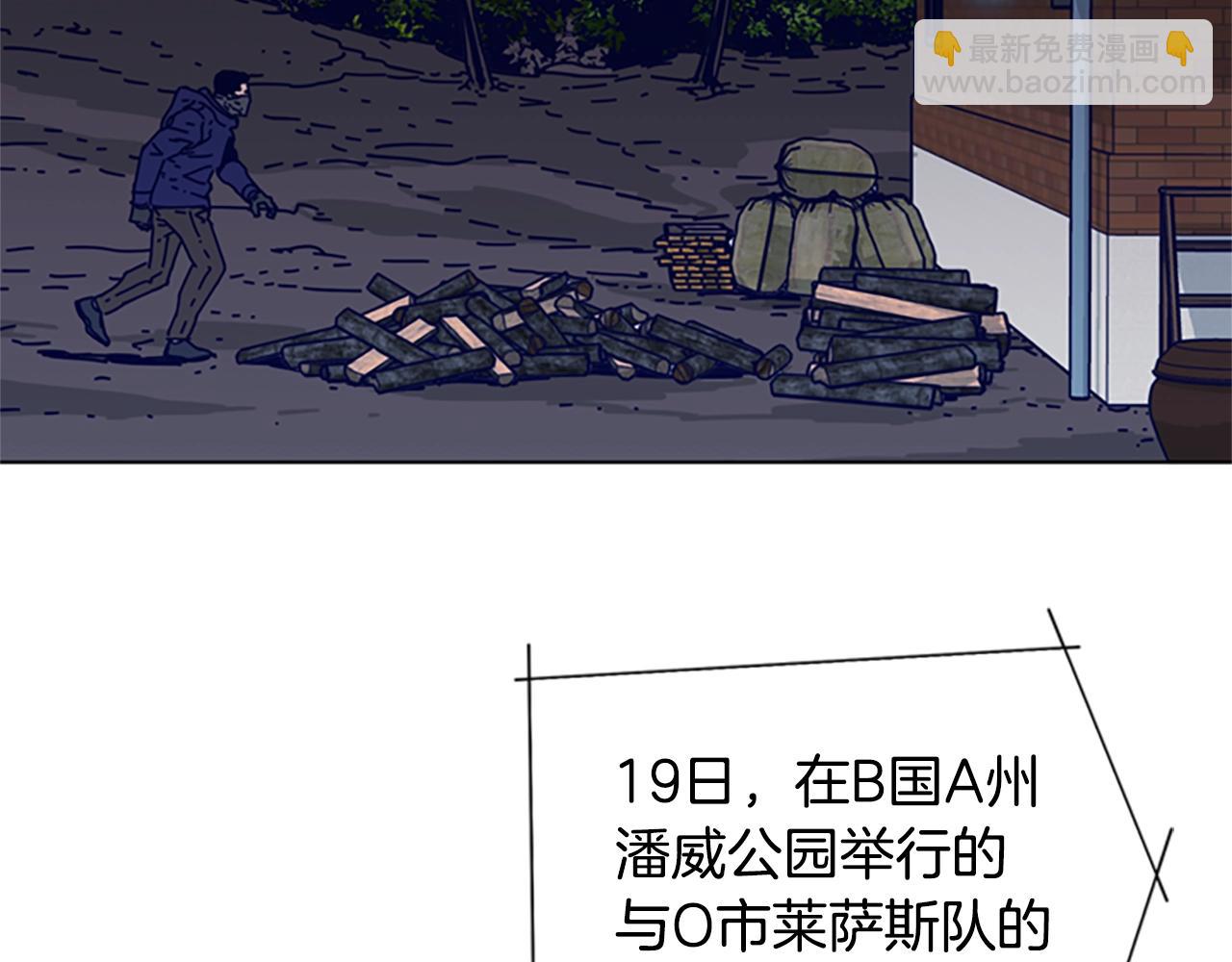 第99话 潜入74