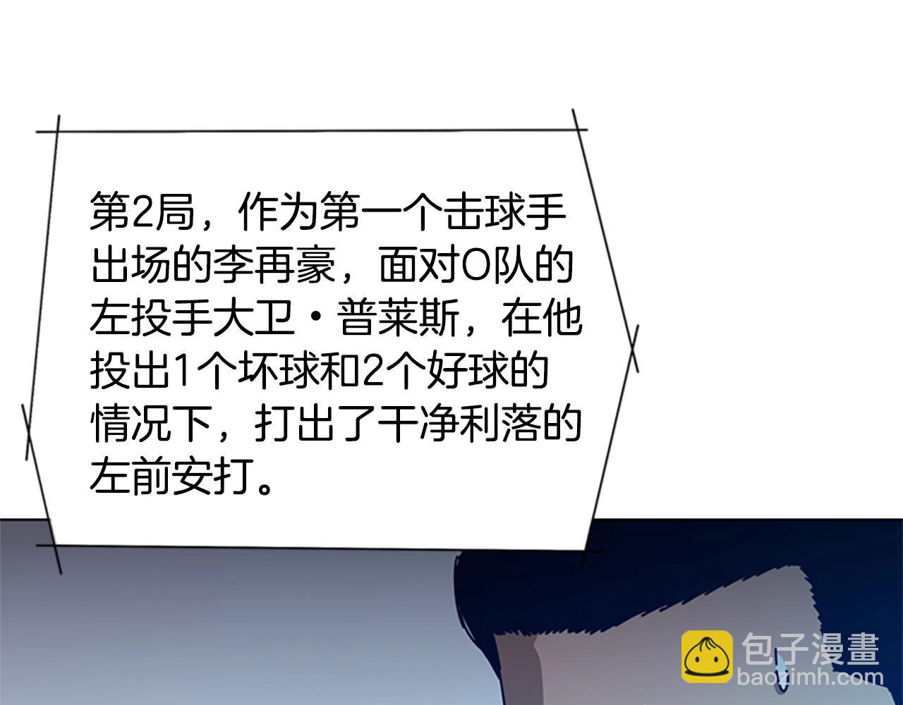 第99话 潜入78